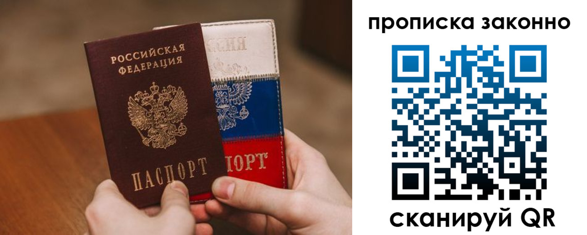 регистрация для дет. сада в Ишиме