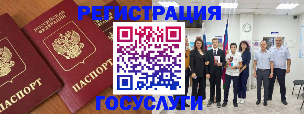 прописка иностранных граждан в Ишиме